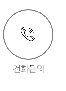 menu_call